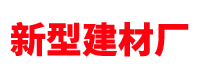 信友智能管理平臺(X-Mis)